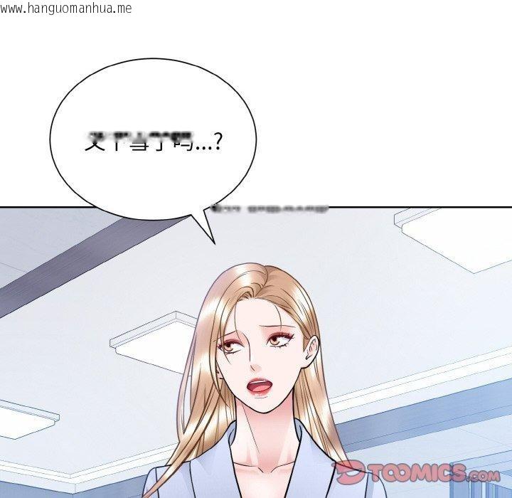 韩国漫画眷恋韩漫_眷恋-第49话在线免费阅读-韩国漫画-第15张图片