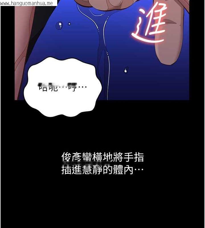 韩国漫画万能履历表韩漫_万能履历表-第109话-被快感吞噬的淫荡身躯在线免费阅读-韩国漫画-第150张图片