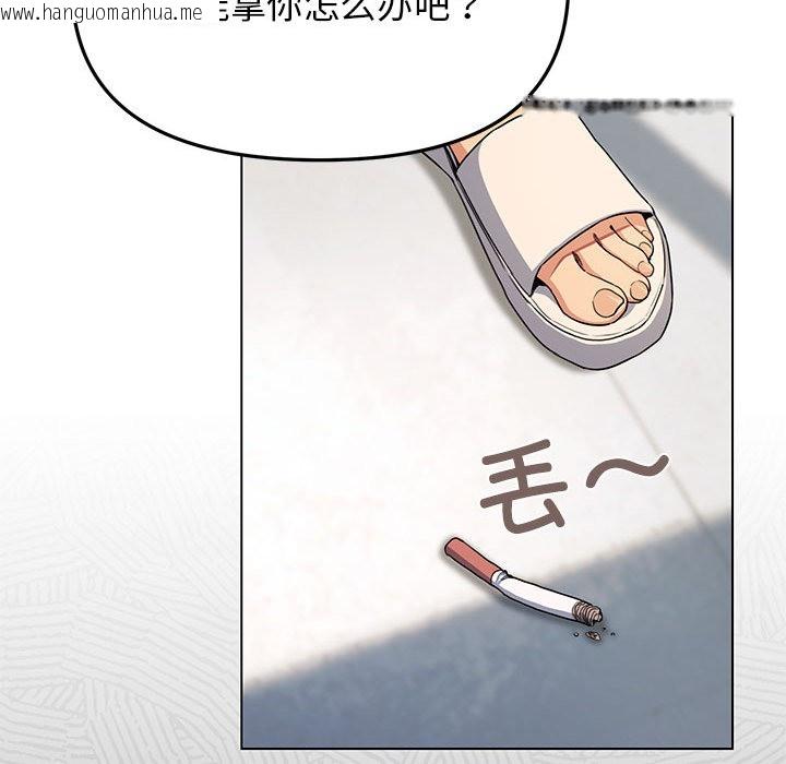 韩国漫画缺德邻居难相处韩漫_缺德邻居难相处-第1话在线免费阅读-韩国漫画-第303张图片