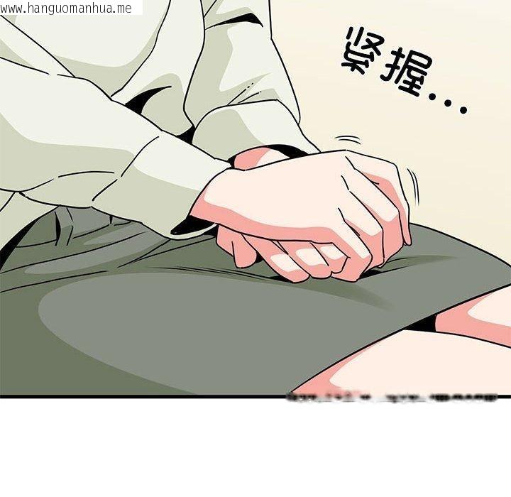 韩国漫画发小碰不得/强制催眠韩漫_发小碰不得/强制催眠-第38话在线免费阅读-韩国漫画-第46张图片