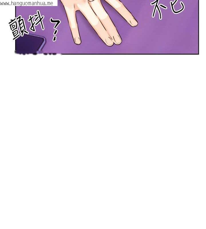 韩国漫画性运刮刮乐韩漫_性运刮刮乐-第29话-妳的呻吟声好可爱在线免费阅读-韩国漫画-第129张图片