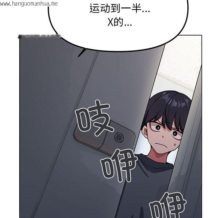 韩国漫画缺德邻居难相处韩漫_缺德邻居难相处-第1话在线免费阅读-韩国漫画-第194张图片