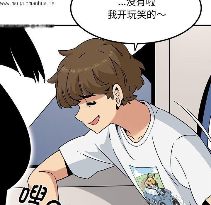 韩国漫画发小碰不得/强制催眠韩漫_发小碰不得/强制催眠-第38话在线免费阅读-韩国漫画-第161张图片