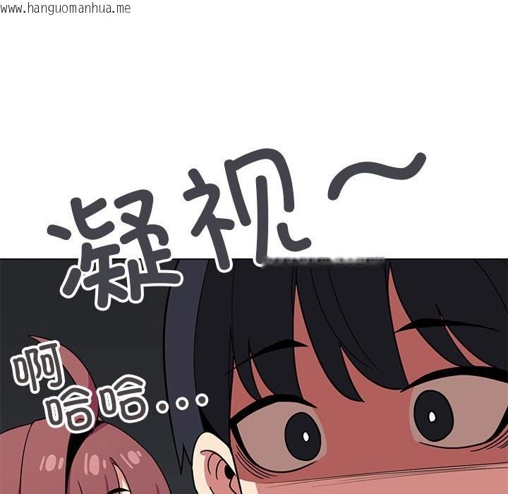 韩国漫画缺德邻居难相处韩漫_缺德邻居难相处-第3话在线免费阅读-韩国漫画-第214张图片