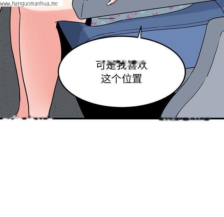 韩国漫画发小碰不得/强制催眠韩漫_发小碰不得/强制催眠-第38话在线免费阅读-韩国漫画-第174张图片