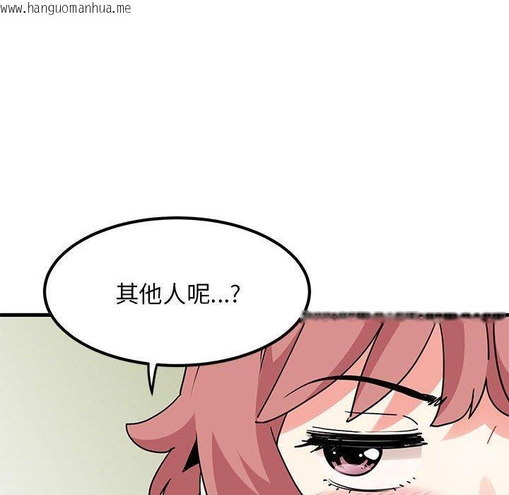 韩国漫画发小碰不得/强制催眠韩漫_发小碰不得/强制催眠-第38话在线免费阅读-韩国漫画-第80张图片