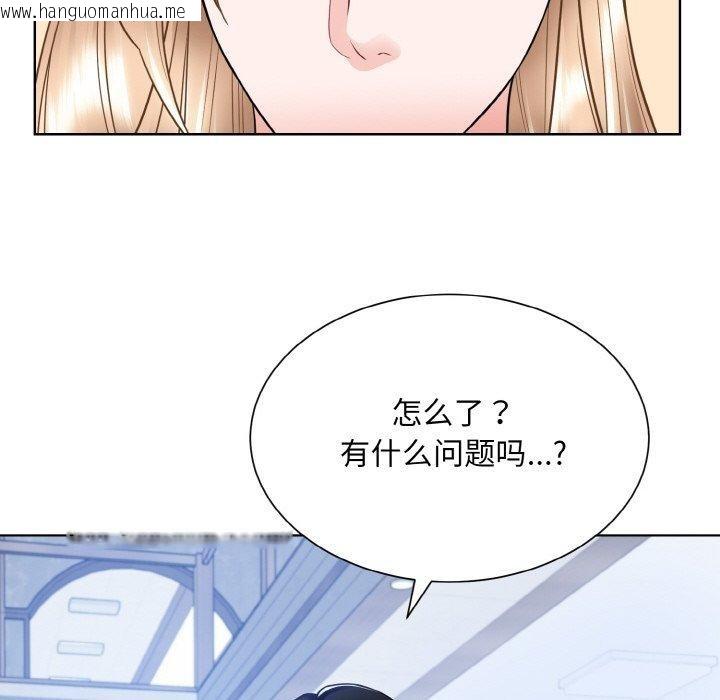 韩国漫画眷恋韩漫_眷恋-第49话在线免费阅读-韩国漫画-第37张图片