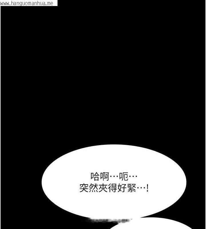 韩国漫画老板娘的诱惑韩漫_老板娘的诱惑-第24话-被硬上而感到兴奋的身体在线免费阅读-韩国漫画-第121张图片