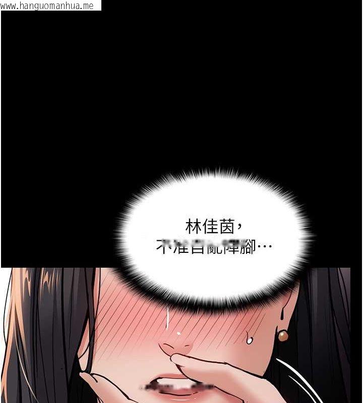 韩国漫画痴汉成瘾韩漫_痴汉成瘾-第98话-在同事面前大喷特喷在线免费阅读-韩国漫画-第15张图片