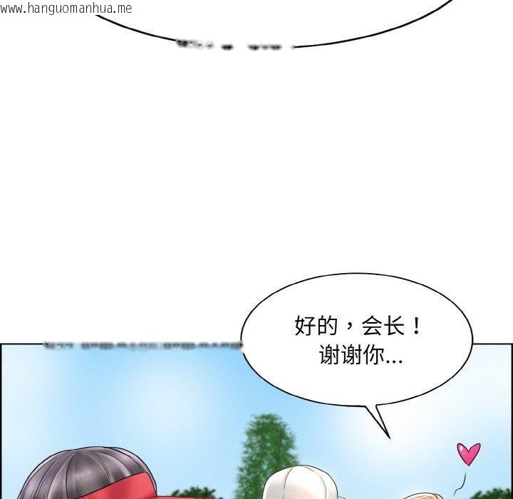 韩国漫画一杆入洞/一杆进洞韩漫_一杆入洞/一杆进洞-第39话在线免费阅读-韩国漫画-第74张图片