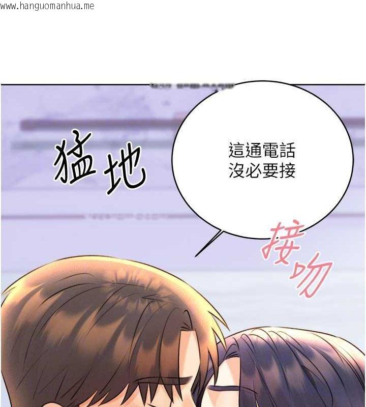 韩国漫画性运刮刮乐韩漫_性运刮刮乐-第29话-妳的呻吟声好可爱在线免费阅读-韩国漫画-第106张图片