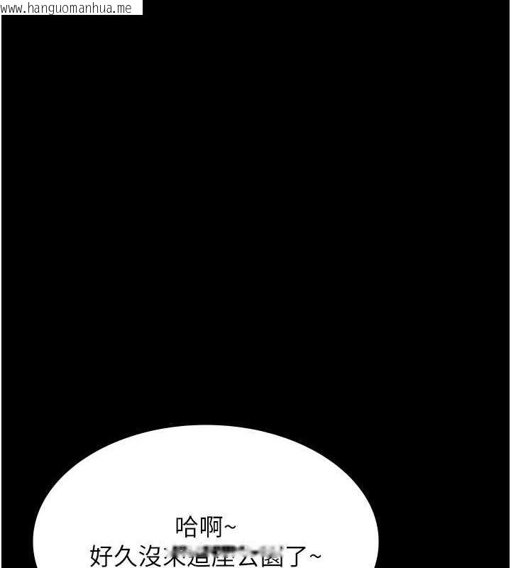 韩国漫画万能履历表韩漫_万能履历表-第109话-被快感吞噬的淫荡身躯在线免费阅读-韩国漫画-第125张图片