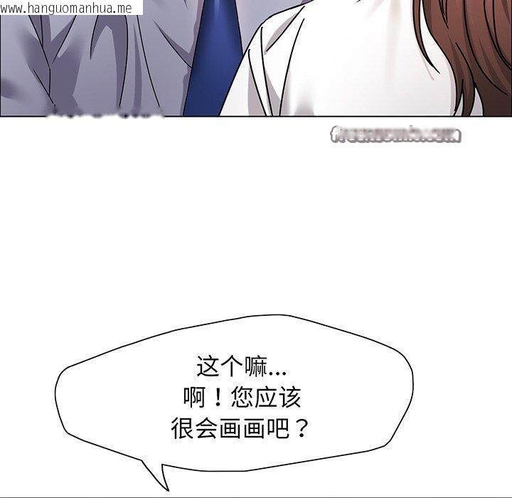 韩国漫画坏女人/了不起的她韩漫_坏女人/了不起的她-第36话在线免费阅读-韩国漫画-第63张图片