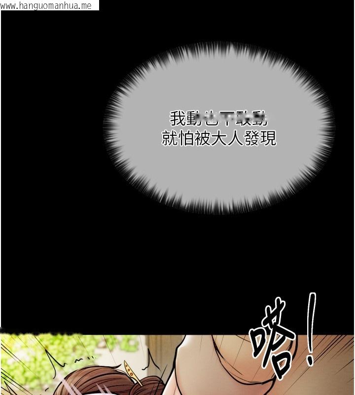 韩国漫画最强家丁韩漫_最强家丁-第6话-在丈夫面前被下人抚慰在线免费阅读-韩国漫画-第59张图片