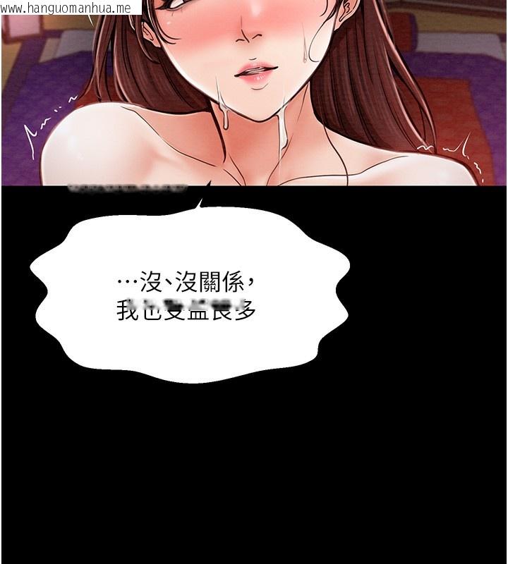 韩国漫画最强家丁韩漫_最强家丁-第3话-好想再被你蹂躏在线免费阅读-韩国漫画-第31张图片