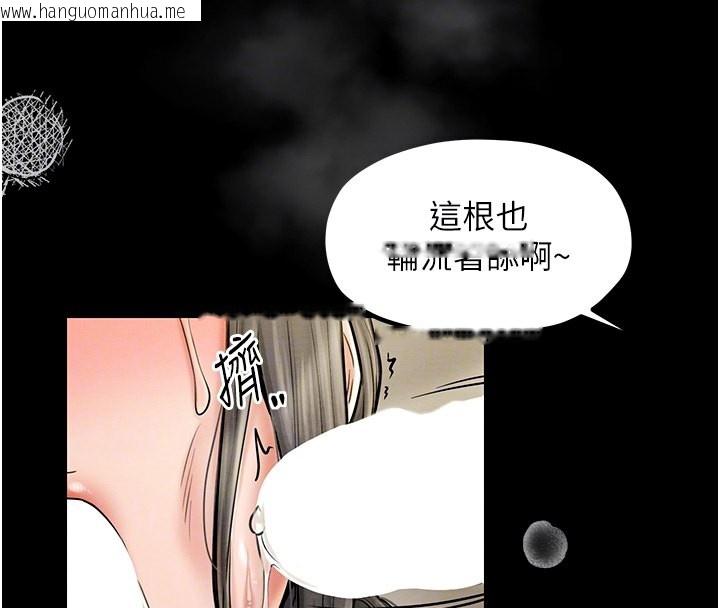 韩国漫画最强家丁韩漫_最强家丁-第4话-市井痴汉登门讨债在线免费阅读-韩国漫画-第79张图片