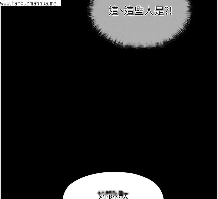 韩国漫画最强家丁韩漫_最强家丁-第4话-市井痴汉登门讨债在线免费阅读-韩国漫画-第59张图片