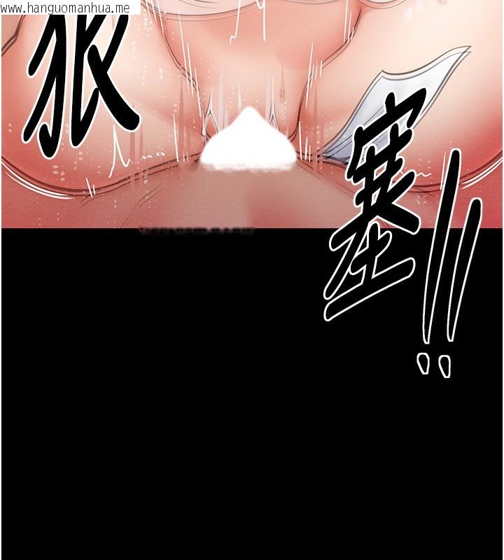 韩国漫画最强家丁韩漫_最强家丁-第2话-人妻双腿间的巨根在线免费阅读-韩国漫画-第94张图片