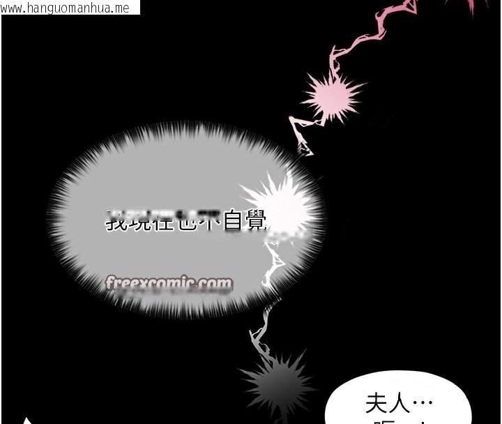 韩国漫画最强家丁韩漫_最强家丁-第2话-人妻双腿间的巨根在线免费阅读-韩国漫画-第146张图片