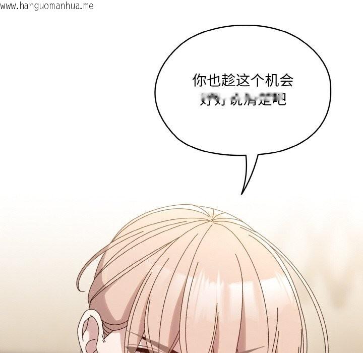 韩国漫画请把女儿交给我/老大!-请把女儿交给我!韩漫_请把女儿交给我/老大!-请把女儿交给我!-第45话在线免费阅读-韩国漫画-第176张图片