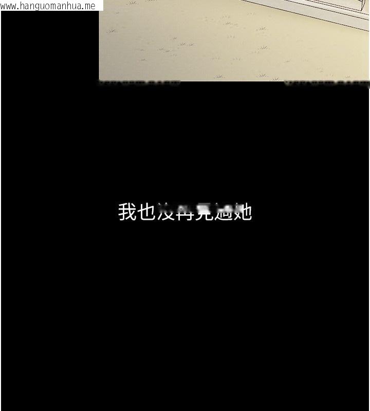 韩国漫画最强家丁韩漫_最强家丁-第3话-好想再被你蹂躏在线免费阅读-韩国漫画-第152张图片