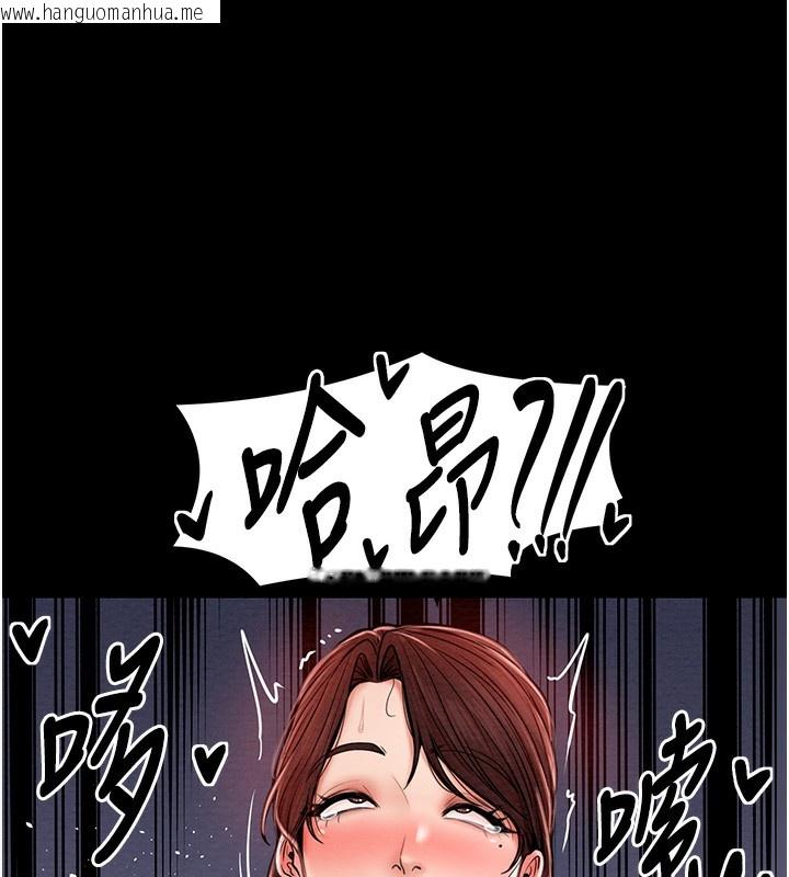 韩国漫画最强家丁韩漫_最强家丁-第2话-人妻双腿间的巨根在线免费阅读-韩国漫画-第92张图片