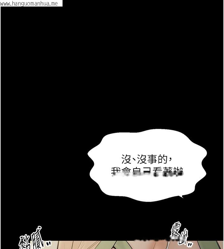 韩国漫画最强家丁韩漫_最强家丁-第4话-市井痴汉登门讨债在线免费阅读-韩国漫画-第121张图片