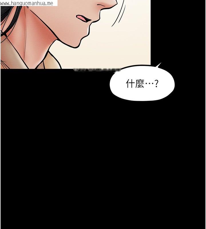 韩国漫画最强家丁韩漫_最强家丁-第5话-你胆敢戏弄我?!在线免费阅读-韩国漫画-第80张图片