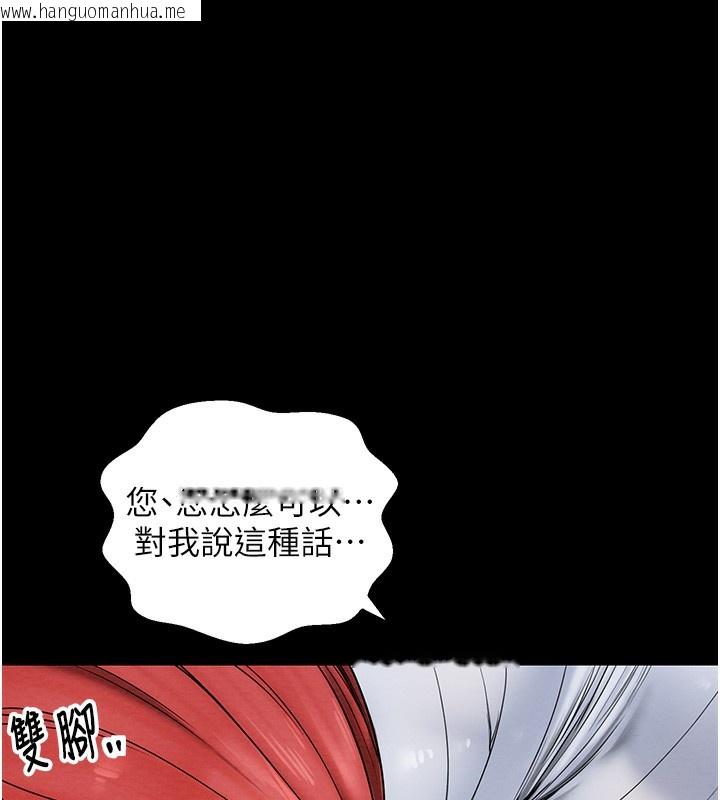 韩国漫画最强家丁韩漫_最强家丁-第5话-你胆敢戏弄我?!在线免费阅读-韩国漫画-第134张图片