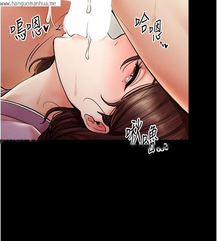 韩国漫画最强家丁韩漫_最强家丁-第7话-瞒著大人与家仆偷欢在线免费阅读-韩国漫画-第113张图片