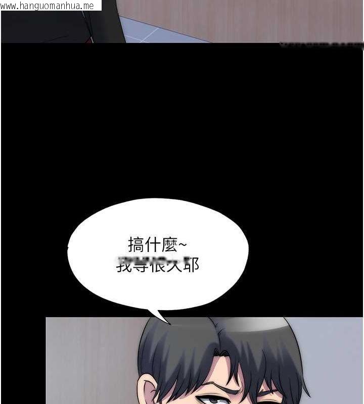 韩国漫画禁锢之欲韩漫_禁锢之欲-第59话-没想到妳这么骚在线免费阅读-韩国漫画-第115张图片