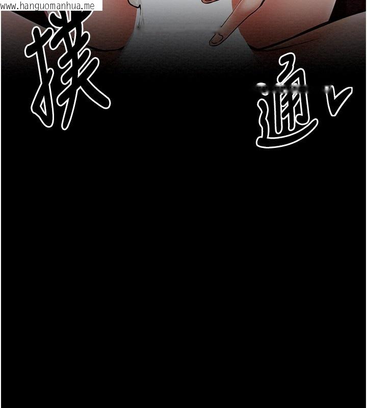 韩国漫画最强家丁韩漫_最强家丁-第3话-好想再被你蹂躏在线免费阅读-韩国漫画-第39张图片