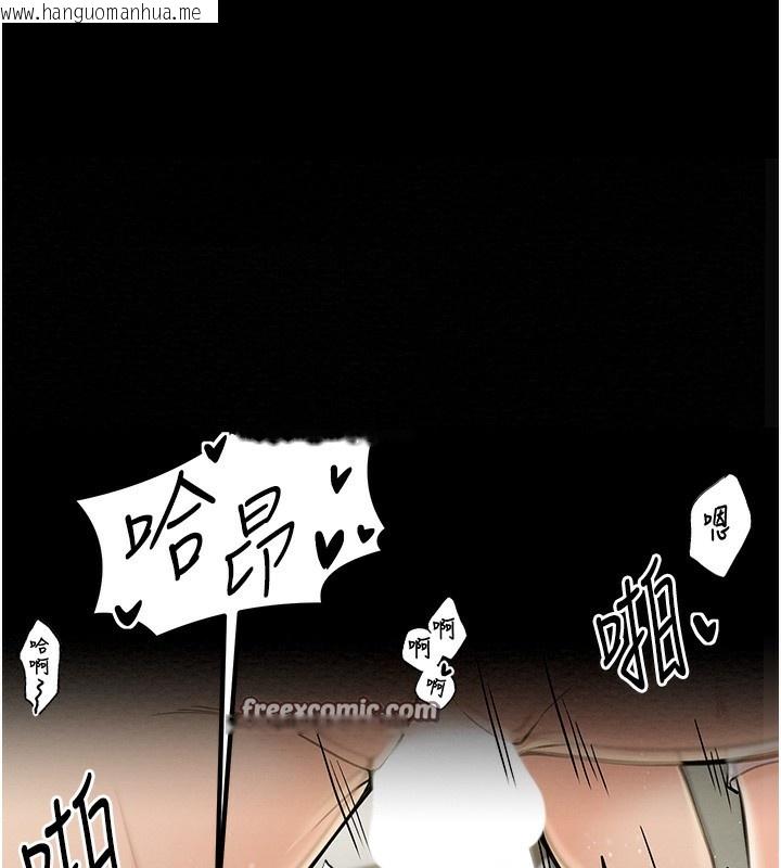 韩国漫画最强家丁韩漫_最强家丁-第7话-瞒著大人与家仆偷欢在线免费阅读-韩国漫画-第42张图片