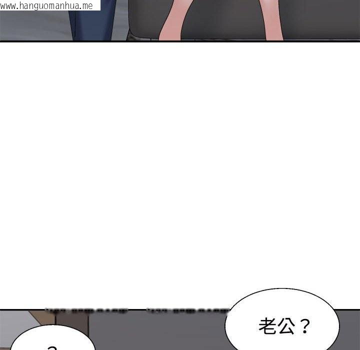 韩国漫画不同寻常的爱韩漫_不同寻常的爱-第19话在线免费阅读-韩国漫画-第118张图片