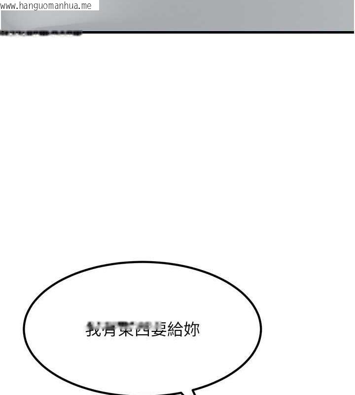 韩国漫画跑友变岳母韩漫_跑友变岳母-第53话-在床上发挥抖M属性在线免费阅读-韩国漫画-第149张图片