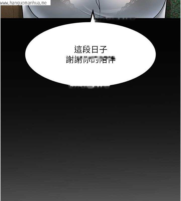 韩国漫画跑友变岳母韩漫_跑友变岳母-第53话-在床上发挥抖M属性在线免费阅读-韩国漫画-第107张图片