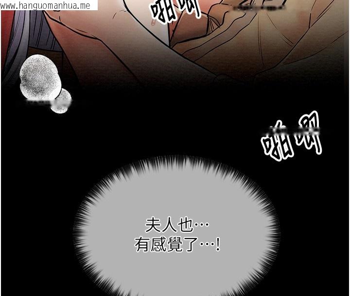 韩国漫画最强家丁韩漫_最强家丁-第5话-你胆敢戏弄我?!在线免费阅读-韩国漫画-第158张图片