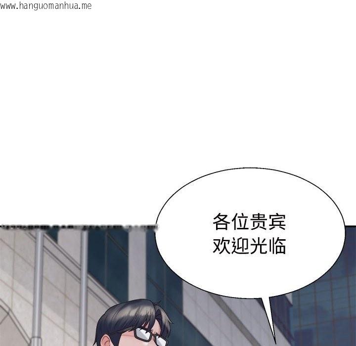 韩国漫画不同寻常的爱韩漫_不同寻常的爱-第19话在线免费阅读-韩国漫画-第40张图片