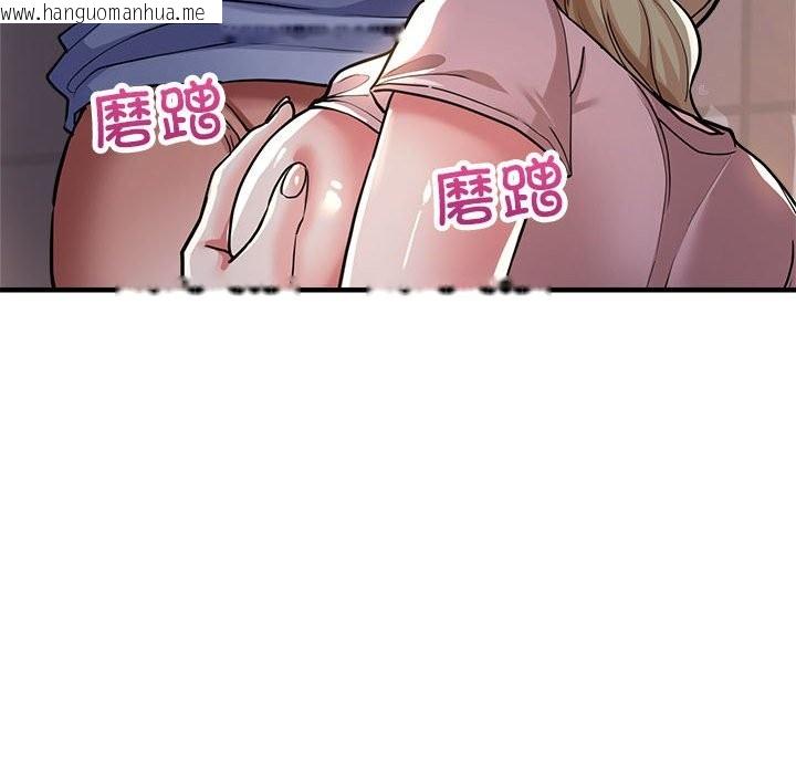 韩国漫画亲家的女人们韩漫_亲家的女人们-第24话在线免费阅读-韩国漫画-第50张图片