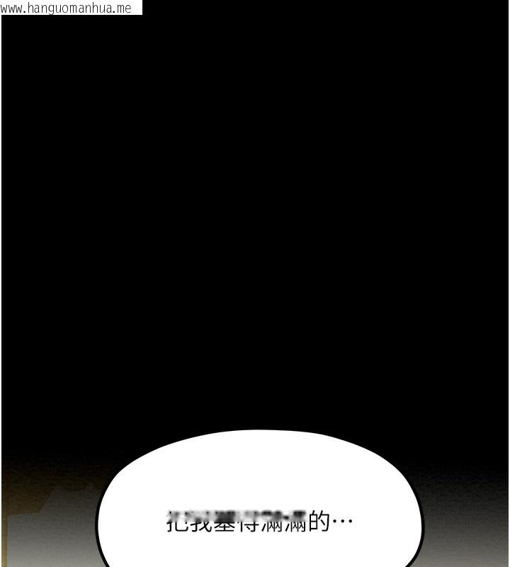 韩国漫画最强家丁韩漫_最强家丁-第7话-瞒著大人与家仆偷欢在线免费阅读-韩国漫画-第24张图片