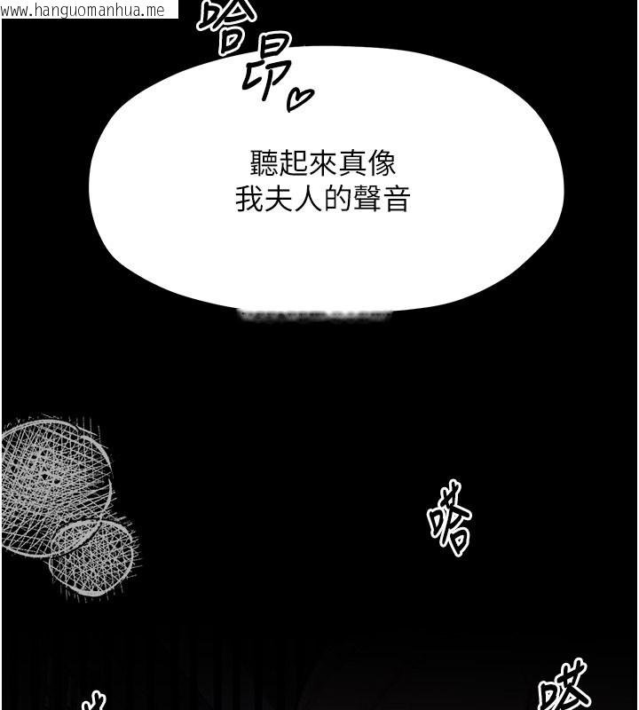 韩国漫画最强家丁韩漫_最强家丁-第3话-好想再被你蹂躏在线免费阅读-韩国漫画-第144张图片