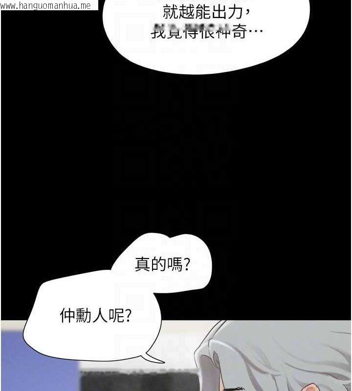 韩国漫画韶恩韩漫_韶恩-第19话-3P后失去理智的黑人在线免费阅读-韩国漫画-第33张图片