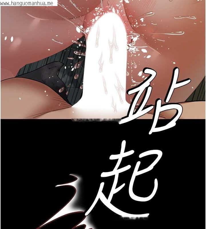 韩国漫画豪色复仇韩漫_豪色复仇-第35话-弥漫整车的洨水味在线免费阅读-韩国漫画-第41张图片