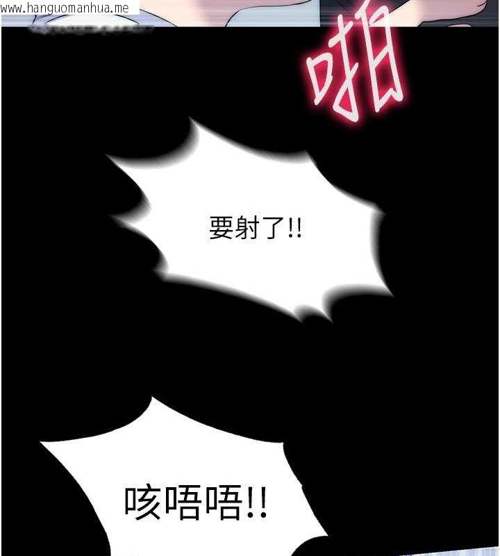 韩国漫画禁锢之欲韩漫_禁锢之欲-第59话-没想到妳这么骚在线免费阅读-韩国漫画-第94张图片