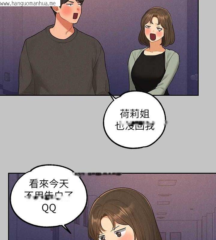 韩国漫画富家女姐姐韩漫_富家女姐姐-外传-第3话-求求你狠狠地操翻我在线免费阅读-韩国漫画-第127张图片