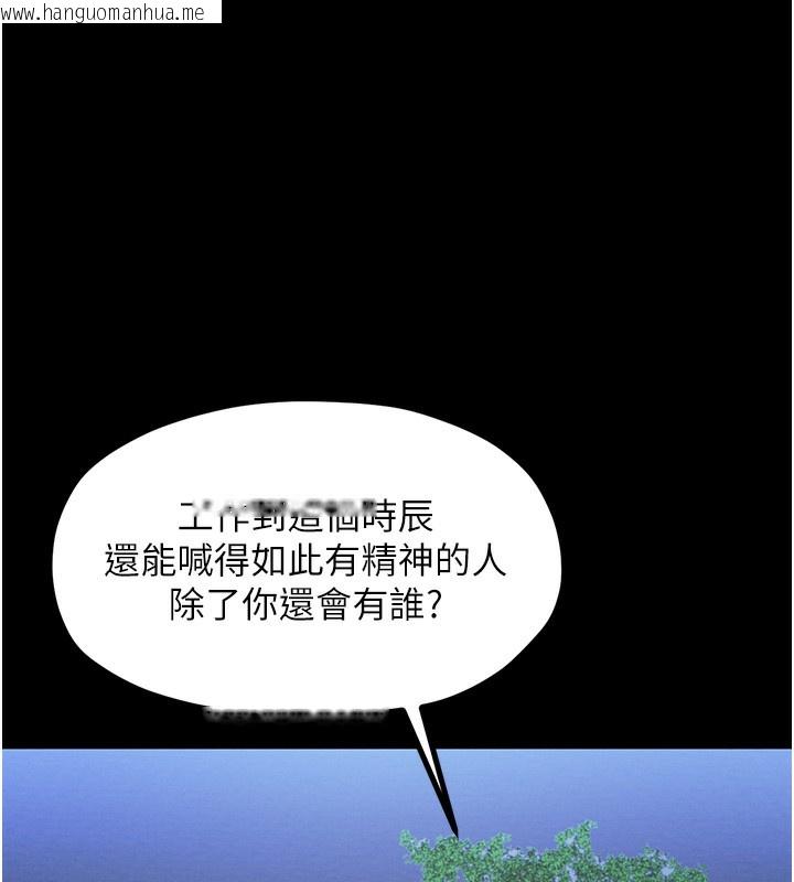 韩国漫画最强家丁韩漫_最强家丁-第1话-安慰独守空闺的夫人在线免费阅读-韩国漫画-第171张图片