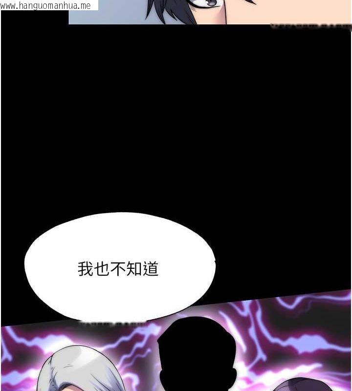 韩国漫画禁锢之欲韩漫_禁锢之欲-第59话-没想到妳这么骚在线免费阅读-韩国漫画-第69张图片