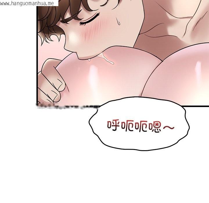 韩国漫画想要拥有她/渴望占有她韩漫_想要拥有她/渴望占有她-第34话在线免费阅读-韩国漫画-第101张图片