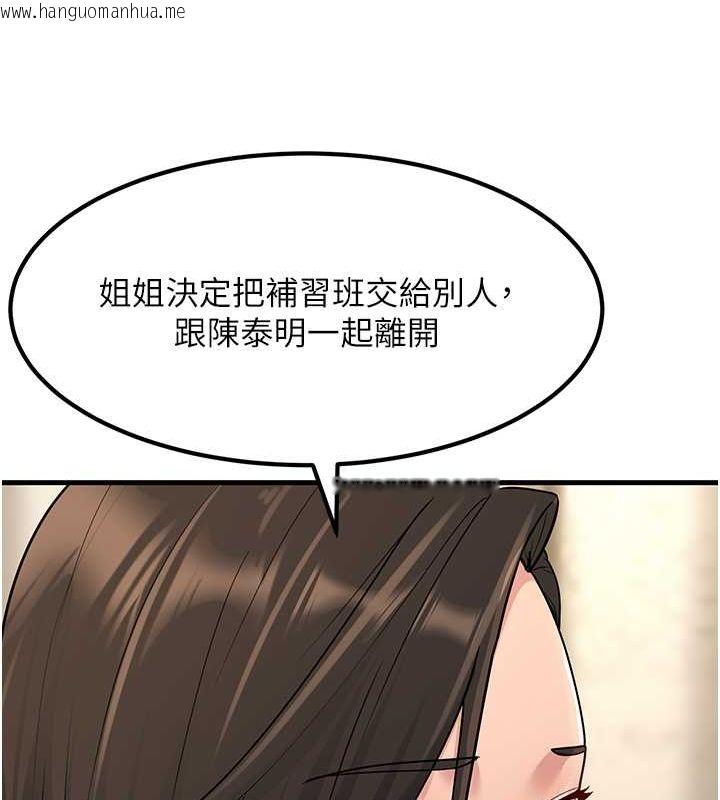 韩国漫画跑友变岳母韩漫_跑友变岳母-第53话-在床上发挥抖M属性在线免费阅读-韩国漫画-第164张图片