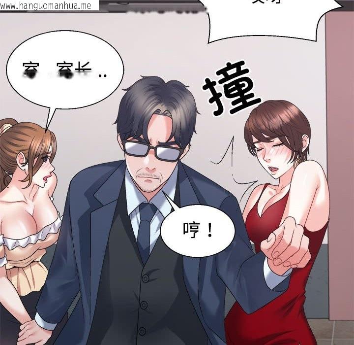 韩国漫画不同寻常的爱韩漫_不同寻常的爱-第19话在线免费阅读-韩国漫画-第88张图片